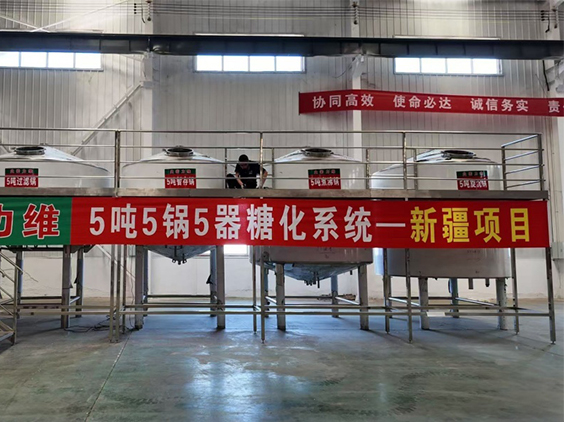 雨城精酿啤酒设备厂—5吨精酿啤酒设备—新疆项目